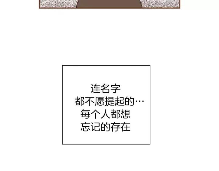 第41话 井中之王132