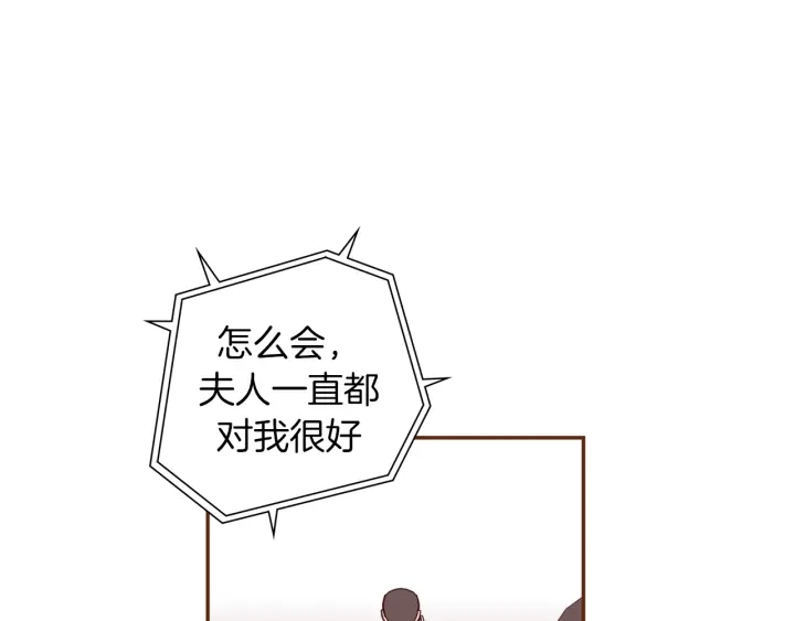 第141话 新手上路49