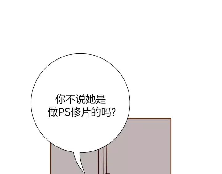第38话 无法传达的心23