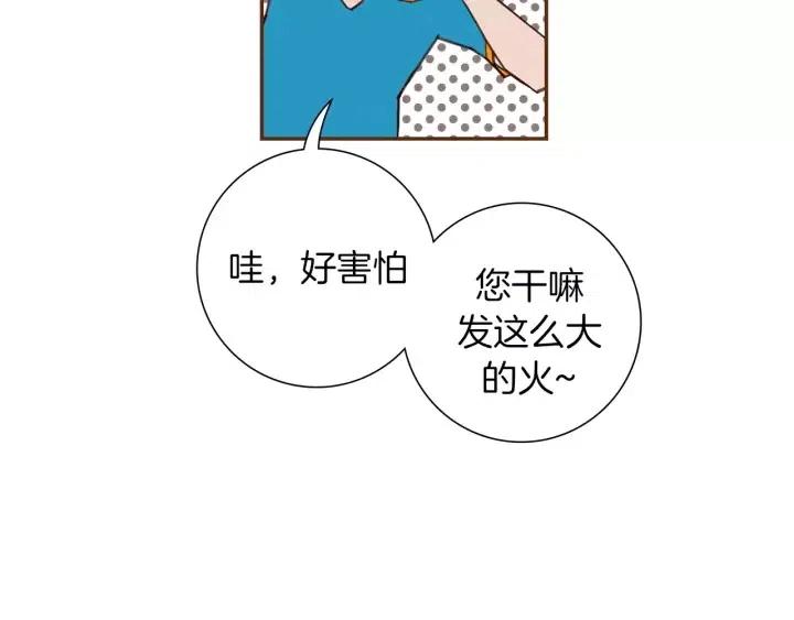 第104话 冲向冠军129