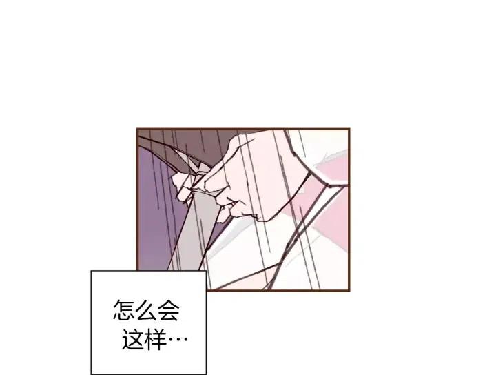 第39话 孤独是一种状态135