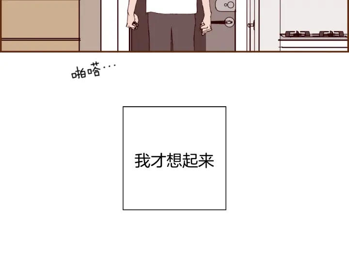 第135话 猜谜170