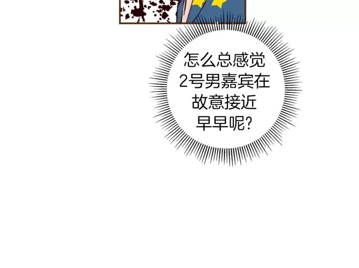第89话 眼神81
