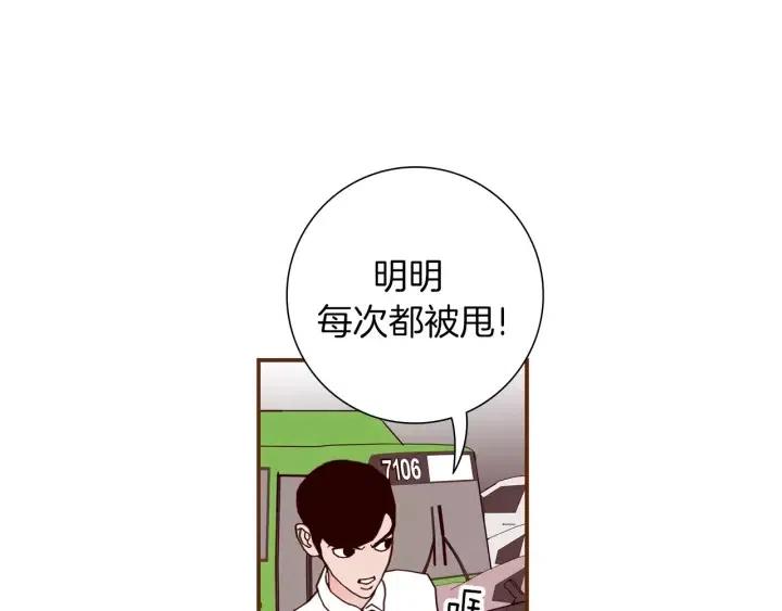 第16话 路118
