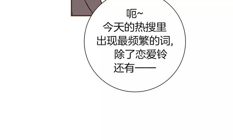 第5话 10m的力量铃19