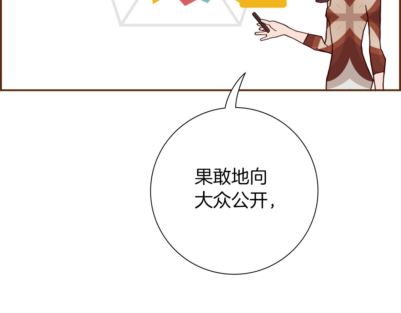 第189话 好好生活的方法53