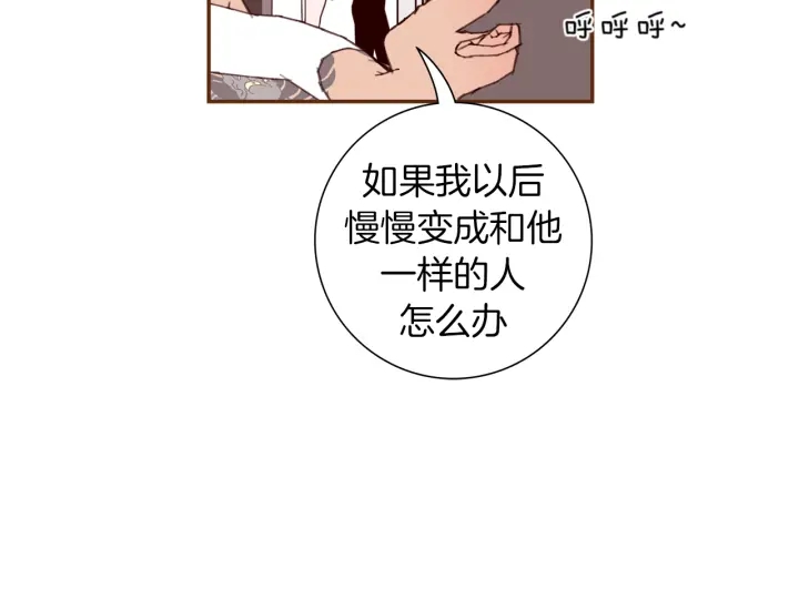 第142话 接受你的一切157