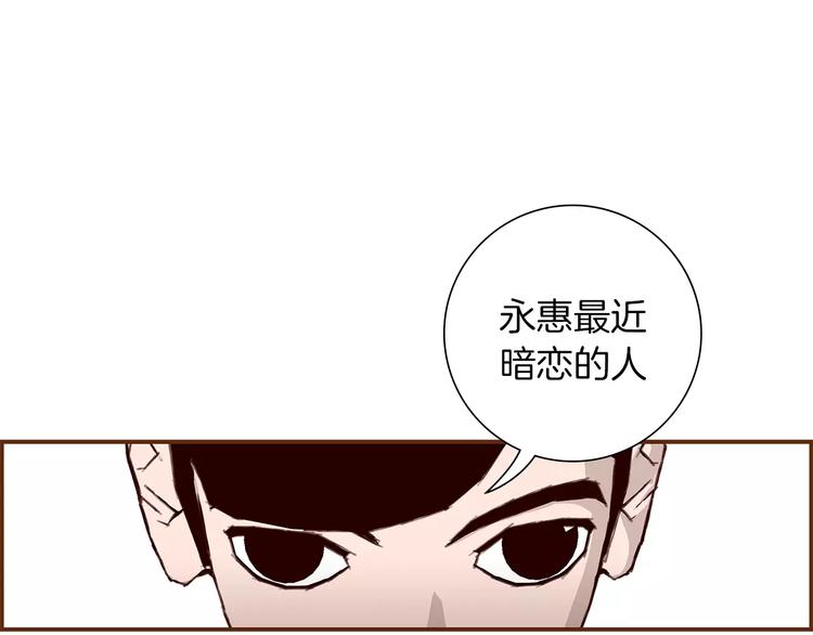 第4话 感情的种类122