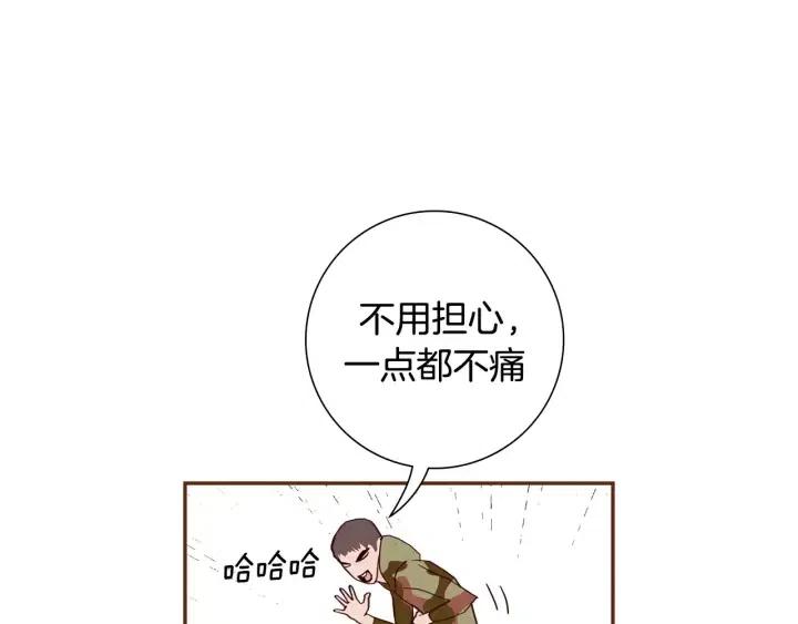 第70话 空桃心190