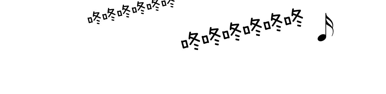 第203话 练习133