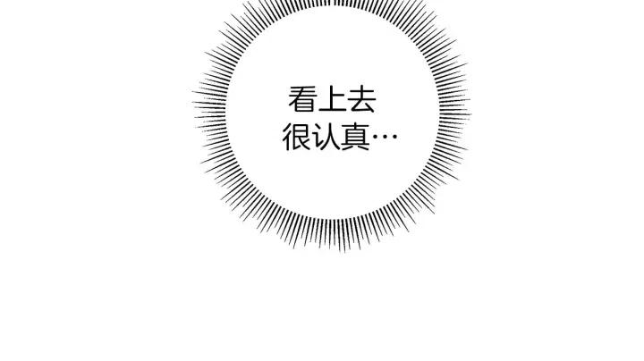 第34话 恋爱铃禁用区域126