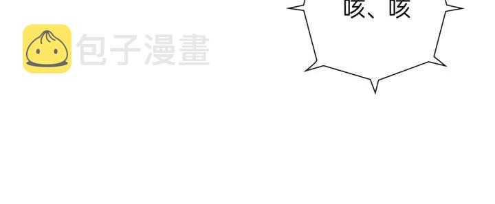 第47话 布莱恩114