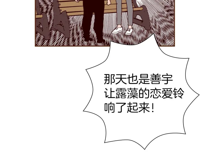 第一季完结篇 路线查询163