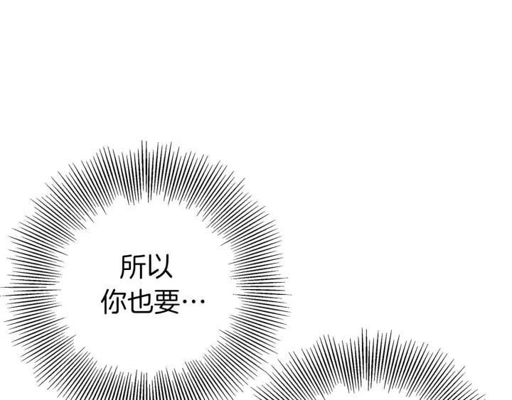 第43话 希望186