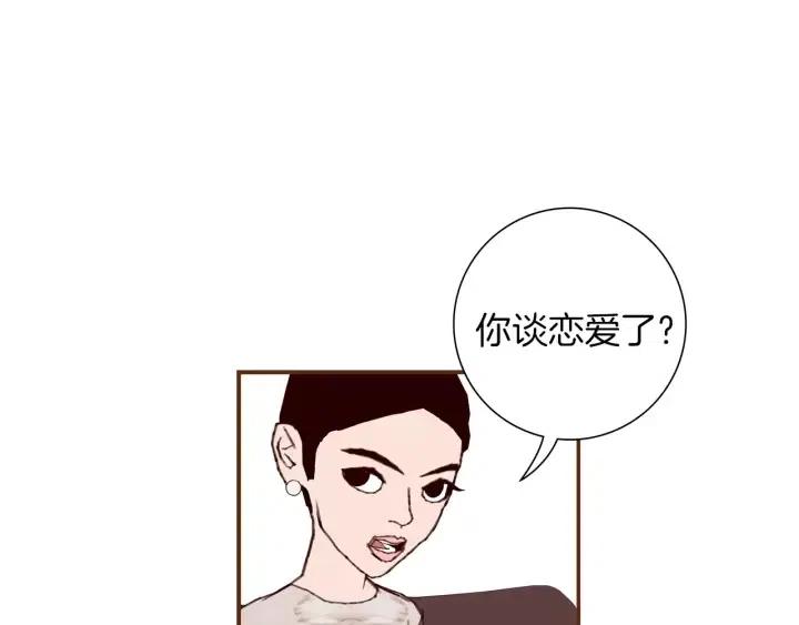 第18话 停止喜欢的方法37