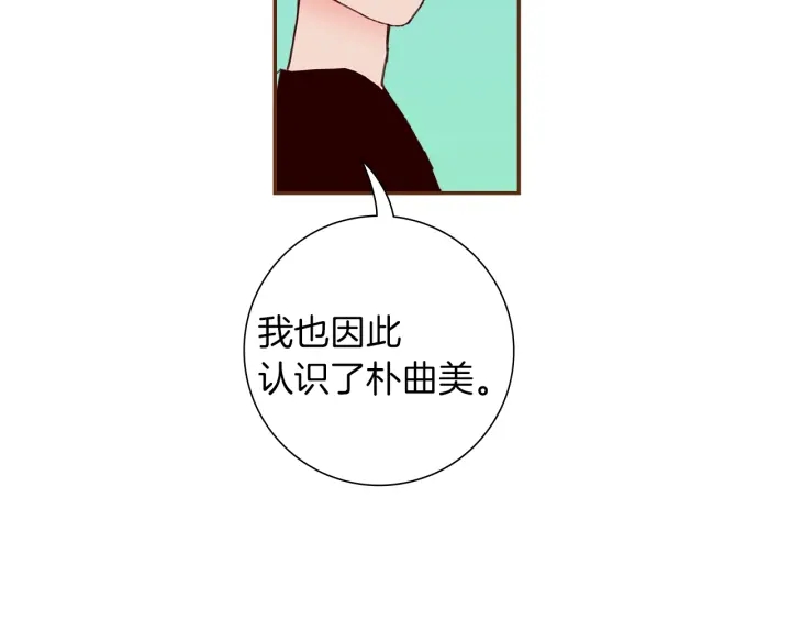 第179话 早来的理由45