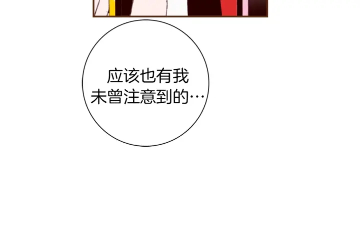 第150话 原则12