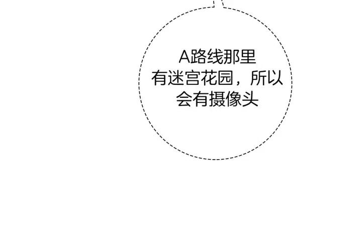 第96话 两个路线111