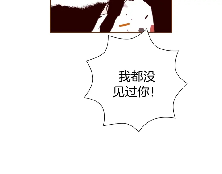 第136话 软弱无力76