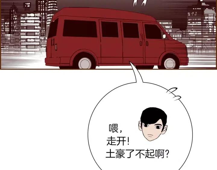 第84话 去别墅的路上98