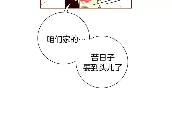第74话 VIP101
