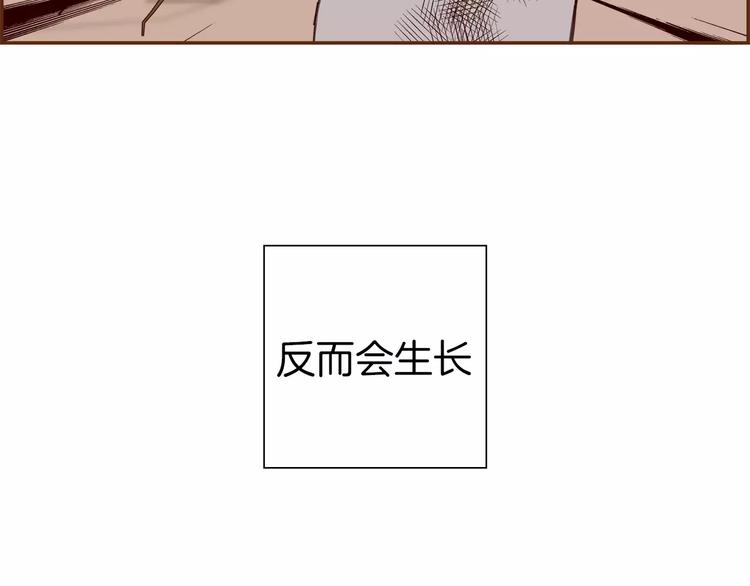 第109话 树99