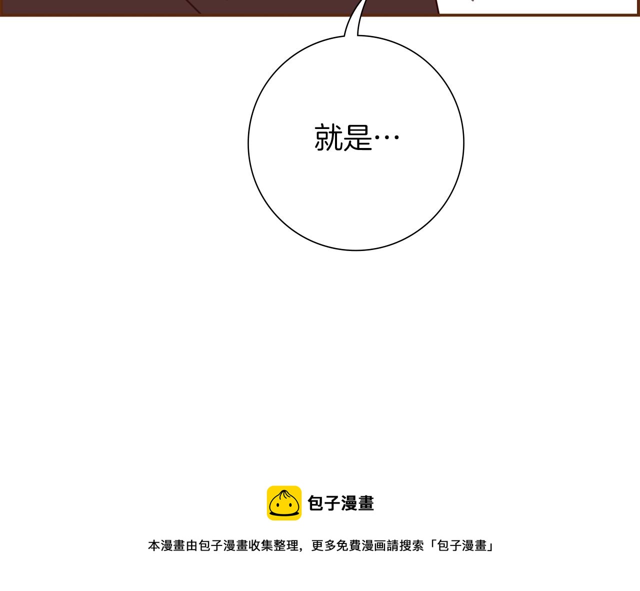 第182话 脚步212