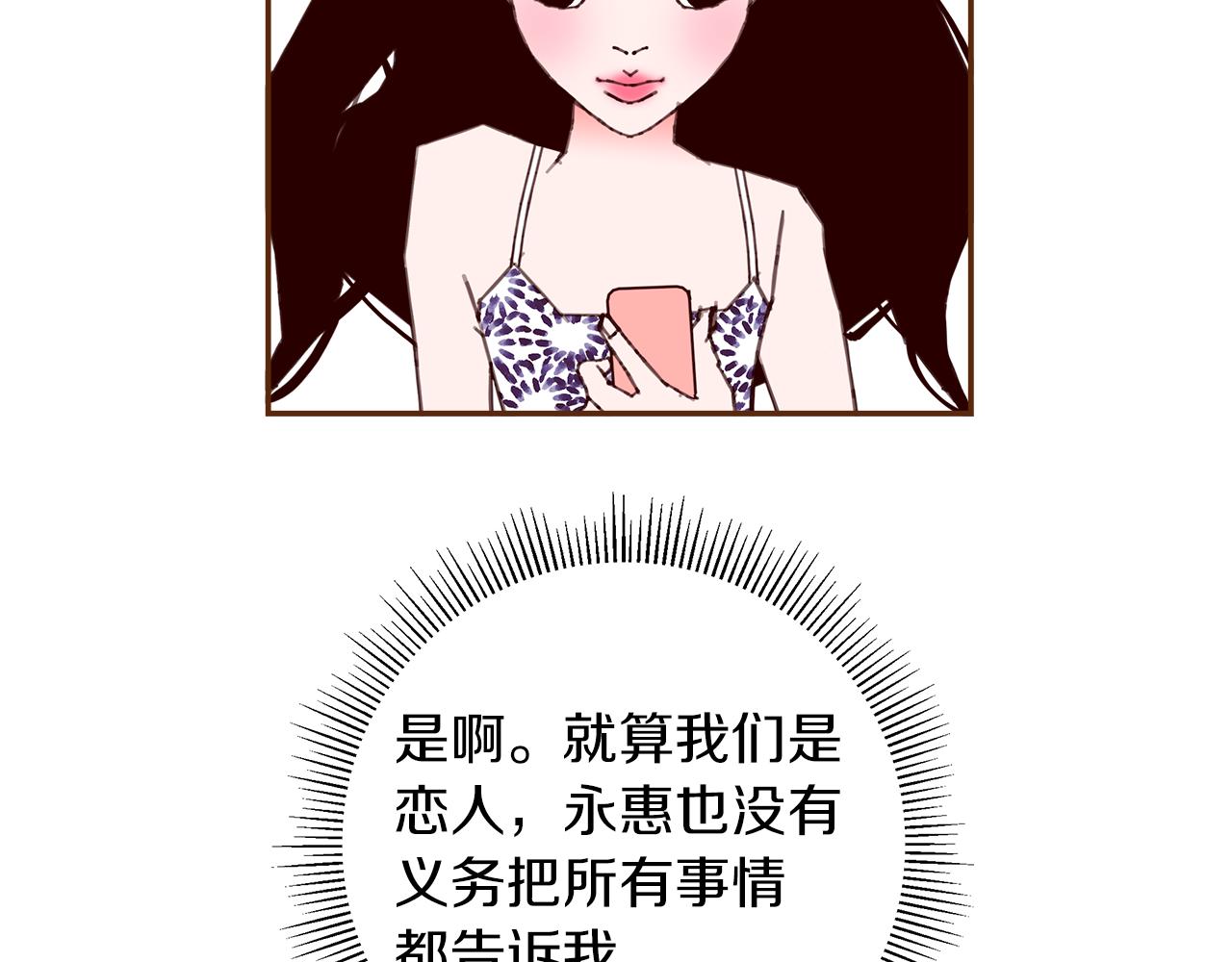 第184话 感觉23