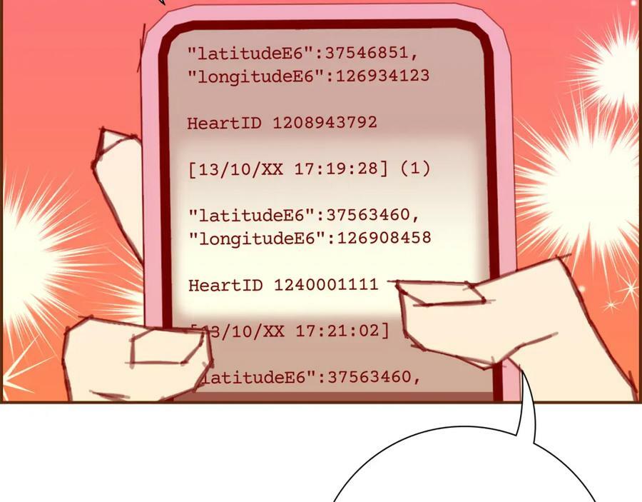 第209话 心脏166