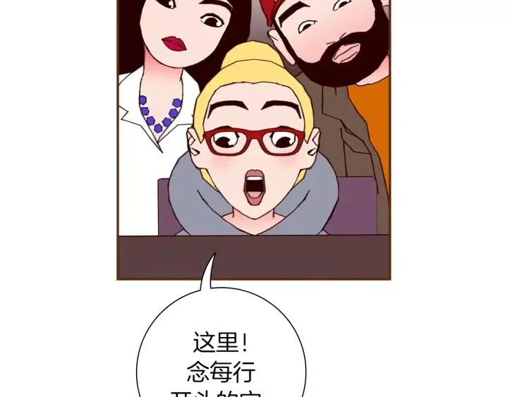 第72话 证据118