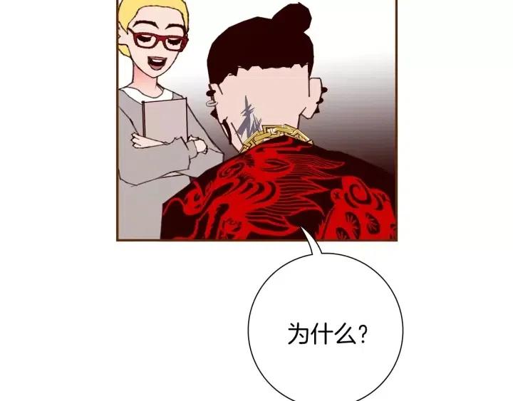 第78话 像傻瓜一样46