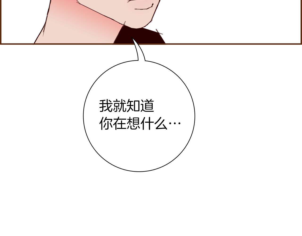 第183话 歌曲94