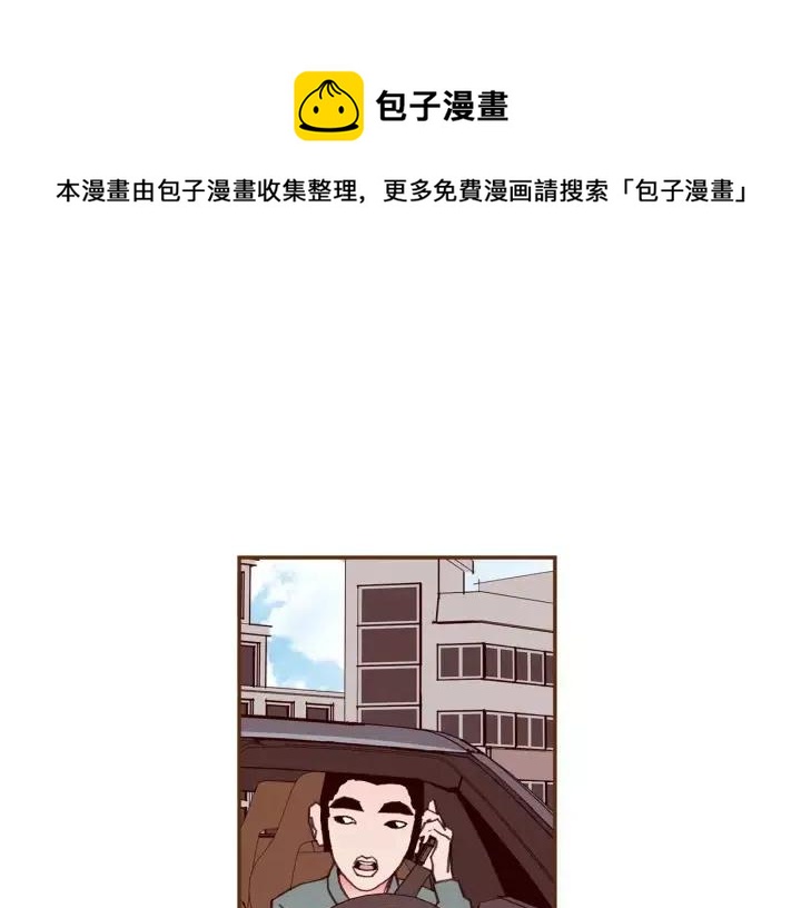 第107话 代驾164