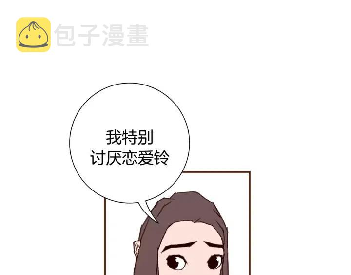 第15话 官方声明78