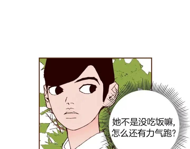 第16话 路49