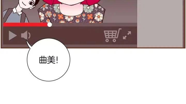 第31话 人生是空转107