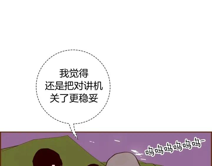 第96话 两个路线105