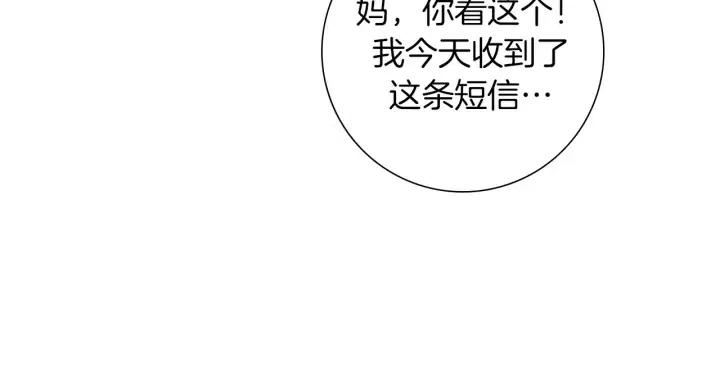 第50话 鸣响的世界97
