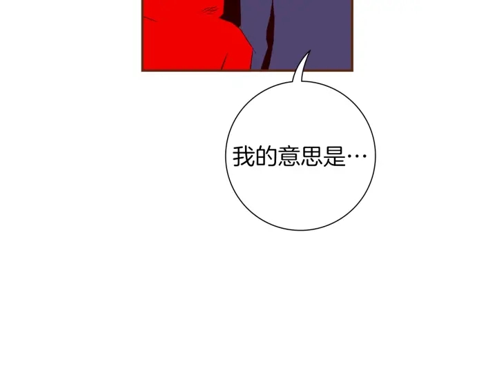 第171话 男朋友100