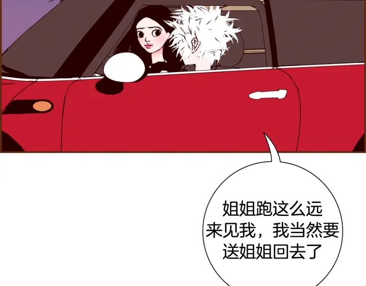 第145话 我10
