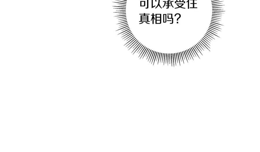 第207话 欧洲229