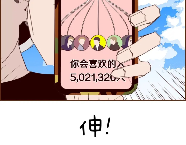 第163话 列表里的女人134