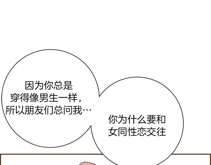 第143话 约定77