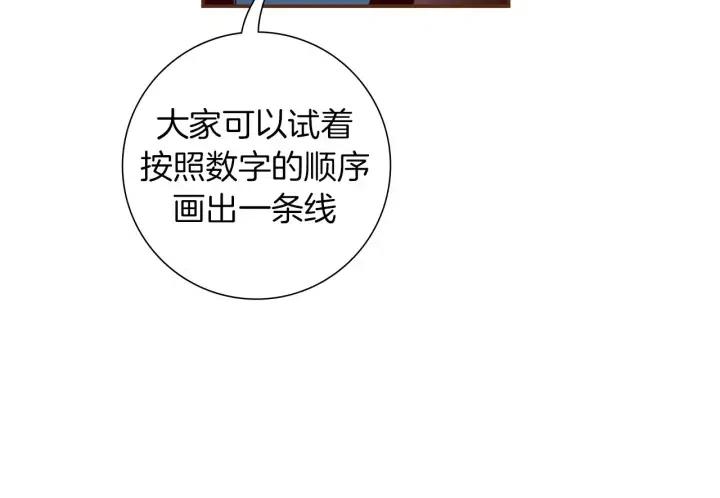 第87话 箭头标志107