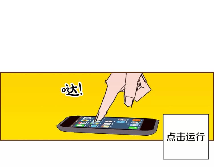 第1话 恋爱铃40