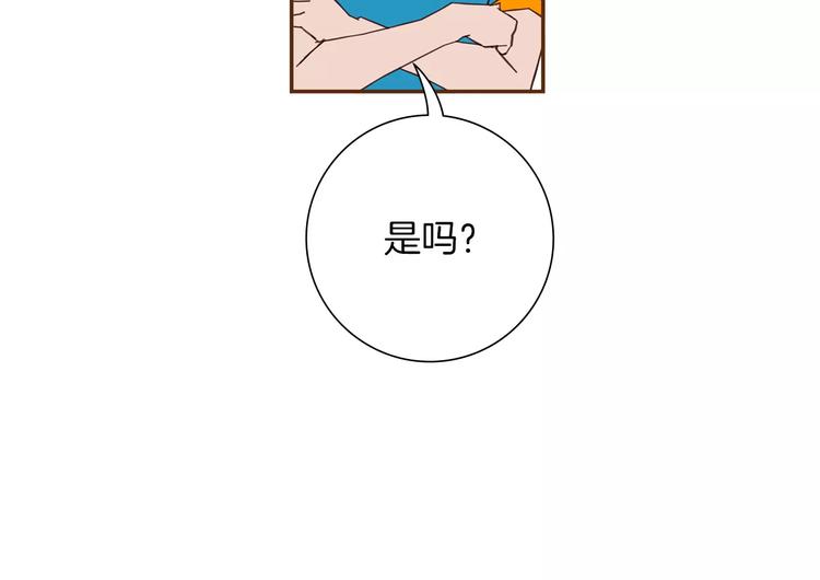 第111话 通话机会29
