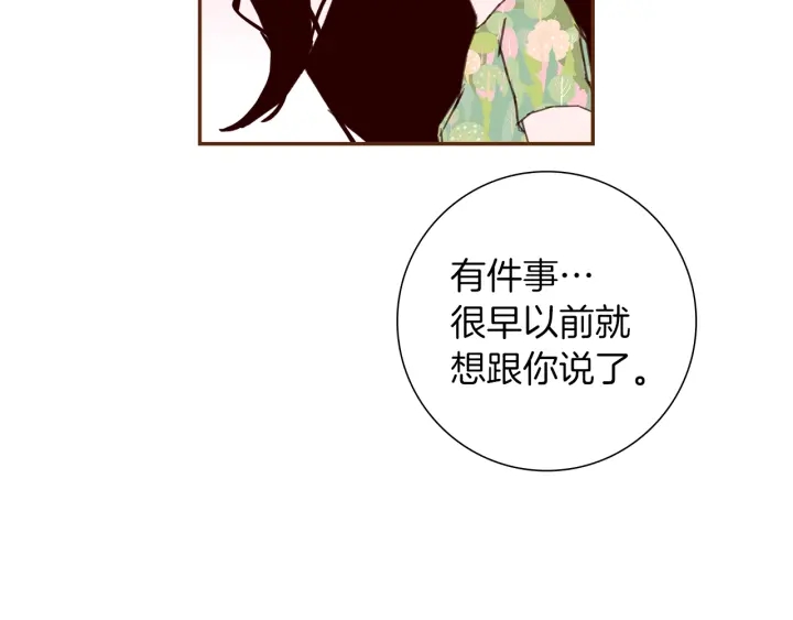 第168话 请叫出我的名字43