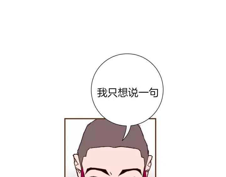 第22话 探知238