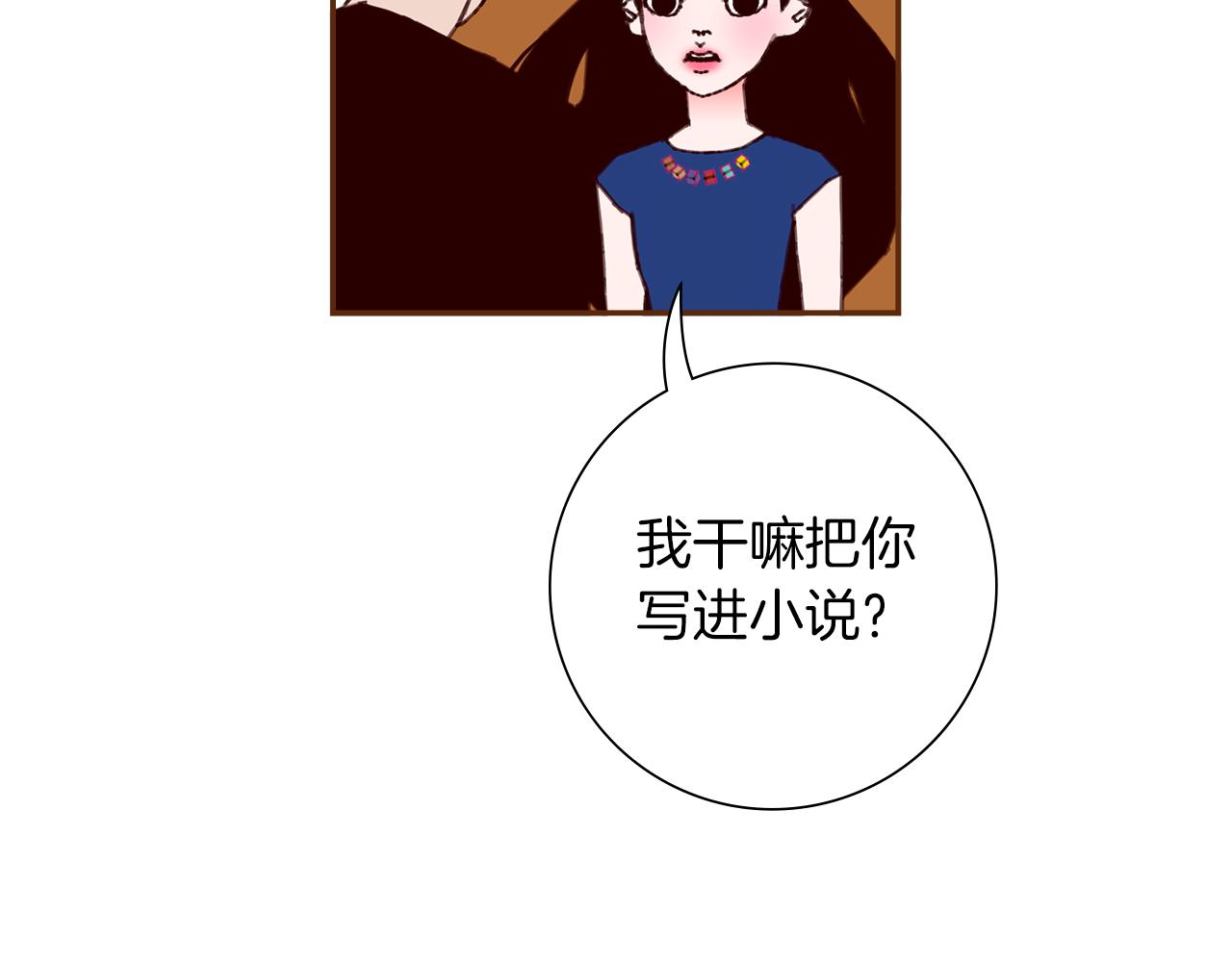 第199话 谢幕27