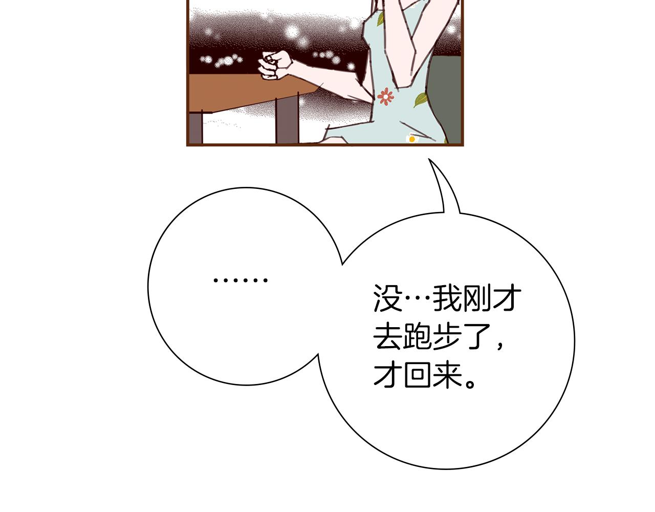 第188话 努力95